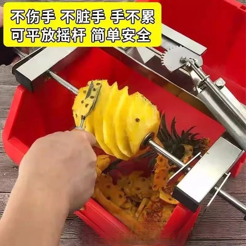 Pineapple Corer Slicer - パイナップルピーラー 304ステンレス鋼製 フルーツパイナップルコアラー スライサーカッターツール