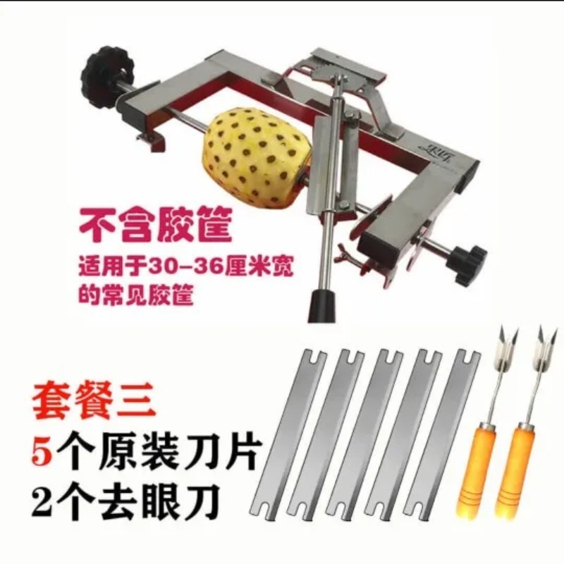 パイナップルピーラー 304ステンレス鋼製 フルーツパイナッ - Pineapple Corer Slicer のレビューと価格